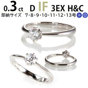 y0.3ct D IF 3EX H&Cz4C̓3ڍōi 1_C  eBt@j[6{܃ZbeCO w֕0.3ct ō DJ[ 󏭃v~ IF ō 3EX H&C TvCYv|[Y Vv w 
