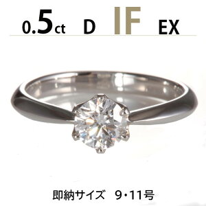 y0.5ct D IF EX z4C̓3ڍōi [ 9 13 1_C  eBt@j[6{܃ZbeCO ꖲ̑嗱0.5ct ō DJ[ 󏭃v~ IF ō EX v|[Y w Ӓ菑t y4C