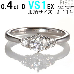 y4Cňlۏ؁E 9 11[y]r[_5z1 eBt@j[6{܃ZbeBO TCh_Ct _ 0.4ct ō DJ[ uhi VS1 ō EX TvCYv|[Y V