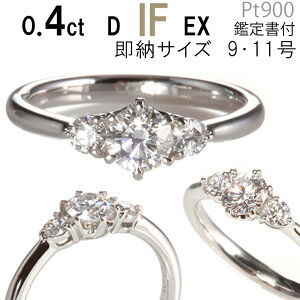 y0.4ct D IF EX z4C̓3ڍōi 1_C  eBt@j[6{܃ZbeCOTCh_Ct _ڑ嗱0.4ct ō DJ[ 󏭃v~ IF ō EX v|[Y w Ӓ菑t y