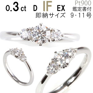 y0.3ct D IF EXz4C̓3ڍōiy[9 11z1_C  eBt@j[6{܃ZbeCOTCh_Ct w֕0.3ct ō DJ[ 󏭃v~ IF ō EX TvCYv