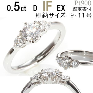 y0.5ct D IF EX z4C̓3ڍōi [ 9 1_C  eBt@j[6{܃ZbeCOTCh_Ct ꖲ̑嗱0.5ct ō DJ[ 󏭃v~ IF ō EX v|[Y w 