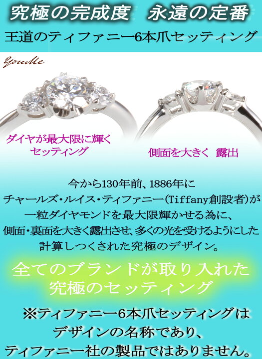 楽天市場】サイドダイヤ付き 【0.4ct D VS1 EX】 3連ダイヤ 婚約指輪 