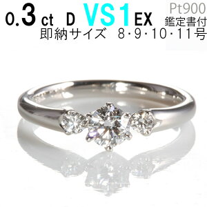 y4Cňlۏ؁E[[ 7`13y]r[z1_C eBt@j[6{܃ZbeCOTCh_Ct 0.3ct ō DJ[ uhi VS1 ō EX TvCYv|[Y V