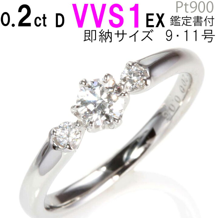 楽天市場】婚約指輪 ティファニー6本爪サイドダイヤ 天然ダイヤ リング 