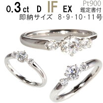 楽天市場】プラチナ リング 9号の通販