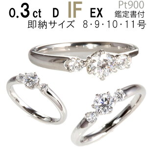 y0.3ct D IF EXz4C̓3ڍōiy[9 11z1_C  eBt@j[6{܃ZbeCOTCh_Ct w֕0.3ct ō DJ[ 󏭃v~ IF ō EX TvCYv