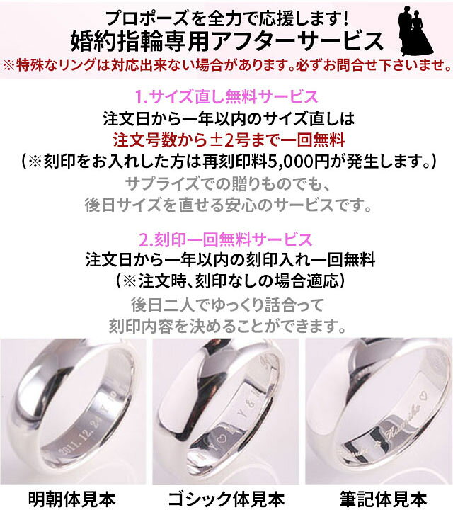 楽天市場】婚約指輪【当店最安値商品 超特価 7号～14号 即納充実 高  