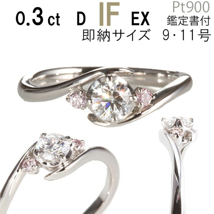 楽天市場】【数量限定5点限り超特価】婚約指輪 天然ピンクダイヤ 
