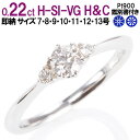 婚約指輪【超特価 即納充実 高評価レビュー4.92(38件)】7号～13号 即納 ティファニー王道デザイン サイドダイヤモンド…