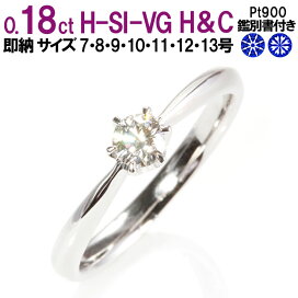 楽天市場】 □1粒ダイヤ 王道ティファニー6本爪セッティング【婚約指輪