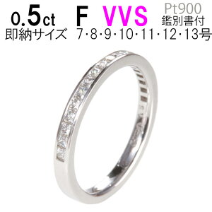 �y�݌ɗL��T�C�Y�̂ݒ�����158000�~ �z�y���[�T�C�Y�[���z0.5ct F VVS�N���X �v�����Z�X�J�b�g�n�[�t�G�^�j�e�B �ӕʏ��t �v���`�i900 �����O ����̃v�����Z�X�_�C�� �w�� ���f�B�[�X �_�C�� 