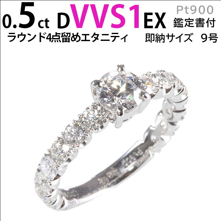 楽天市場】婚約指輪 ダイヤ 婚約指輪 エタニティリング ダイヤ 