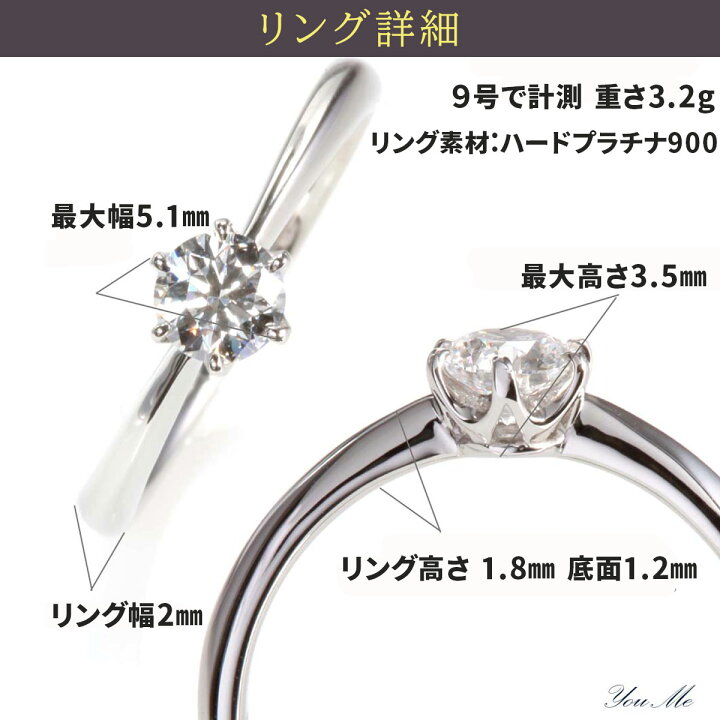 楽天市場】婚約指輪 ティファニー6本爪デザイン 0.3ct D VS1 3EX H＆C 