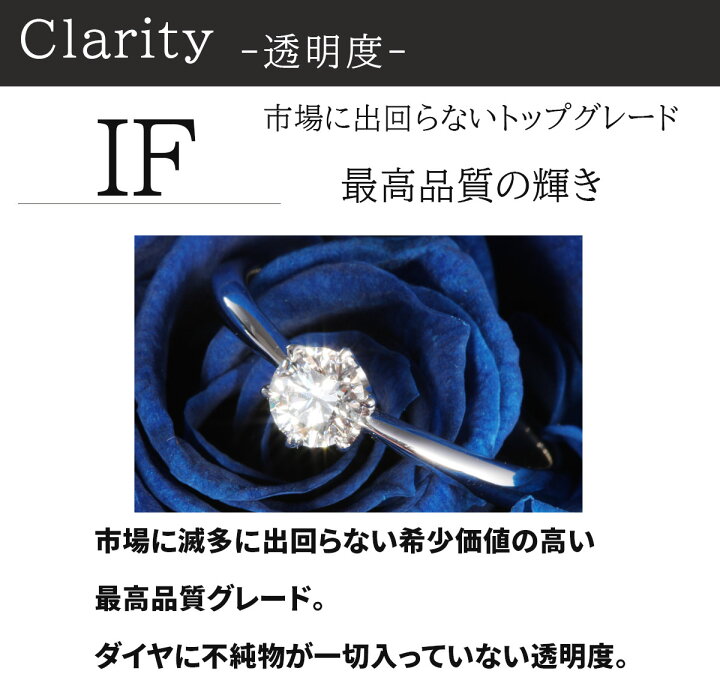 楽天市場】1粒ダイヤ 【0.4ct D IF 3EX H&C】 婚約指輪 鑑定書付 天然 