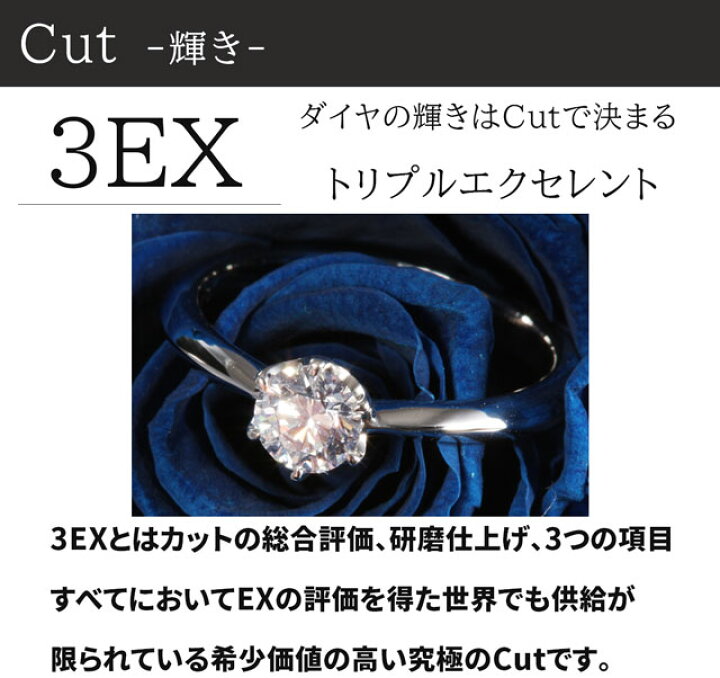 楽天市場】1粒ダイヤ 【0.4ct D IF 3EX H&C】 婚約指輪 鑑定書付 天然 