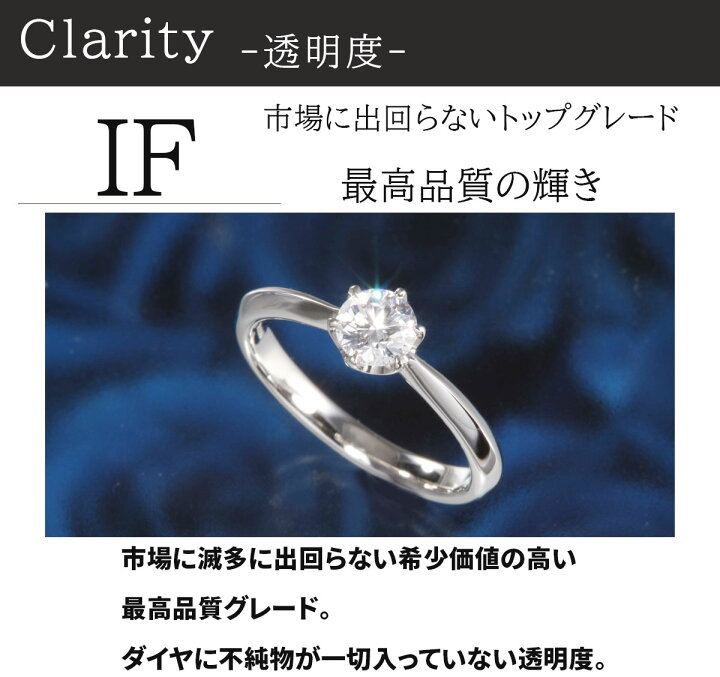 楽天市場】【数量限定5点限り超特価】婚約指輪 ティファニー6本爪 