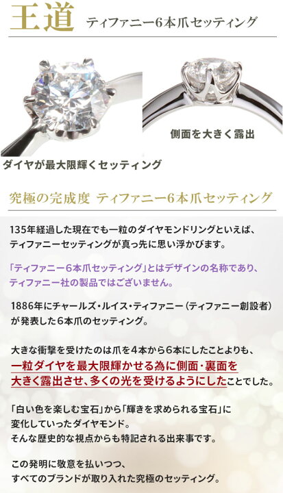 楽天市場】婚約指輪【超特価 即納充実 高評価レビュー4.92(38件)】7号 