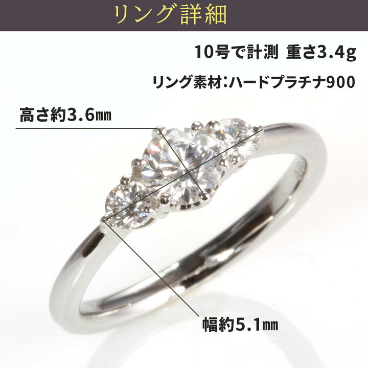 楽天市場】サイドダイヤ付き 【0.3ct D IF EX】 スリーストーン 婚約 