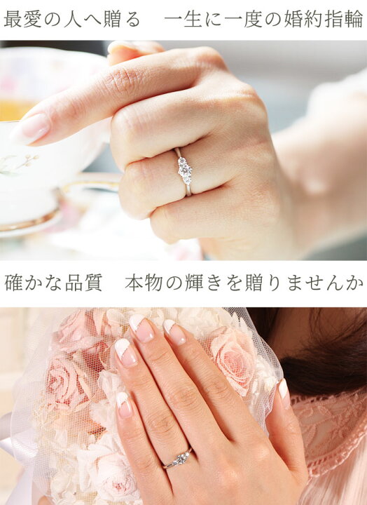 楽天市場】サイドダイヤ付き 【0.3ct D IF EX】 スリーストーン 婚約 