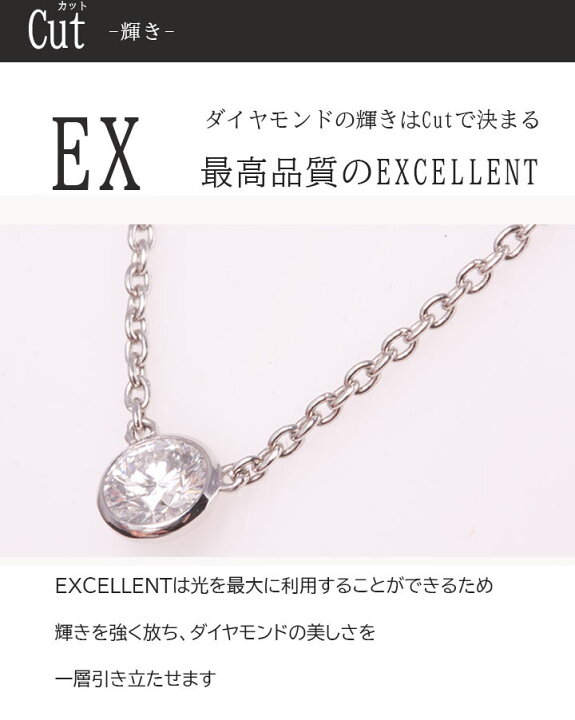 楽天市場】ティファニータイプ 一粒ダイヤ ネックレス バイザヤード 