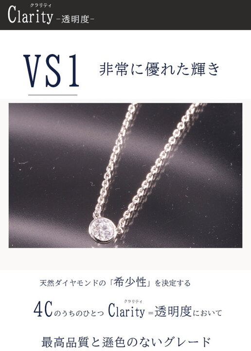 楽天市場】ティファニータイプ 一粒ダイヤ ネックレス  