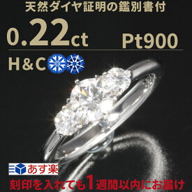 楽天市場 ダイヤ 指輪 普段使い オススメの通販