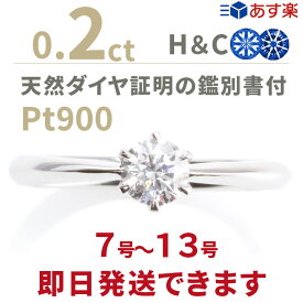 楽天市場 婚約指輪 エンゲージリング サイズ 指輪 15号 ブライダルジュエリー アクセサリー ジュエリー アクセサリー の通販