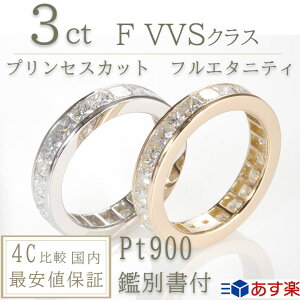 ハリーウィンストン 指輪の人気商品 通販 価格比較 価格 Com