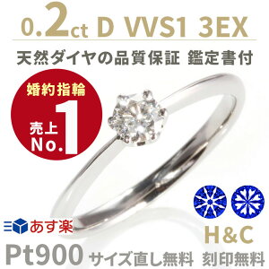 ティファニー ダイヤ 婚約指輪の人気商品 通販 価格比較 価格 Com ティファニー ダイヤ 婚約指輪の人気商品 通販 価格比較 価格 Com