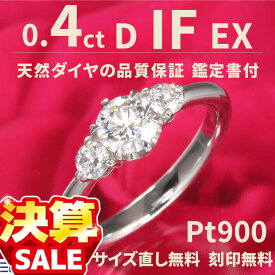 楽天市場 ティファニー 婚約指輪の通販 楽天市場 ティファニー 婚約指輪の通販