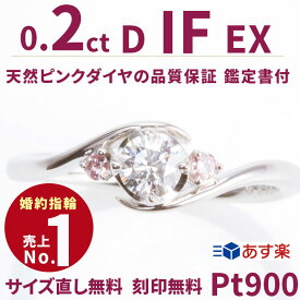 楽天市場 婚約指輪 細い 指 ジュエリー アクセサリー の通販 楽天市場 婚約指輪 細い 指 ジュエリー アクセサリー の通販