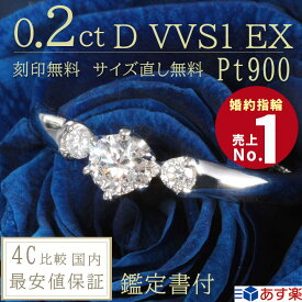 楽天市場 ティファニー 指輪 刻印の通販
