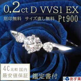 楽天市場 ティファニー 指輪 刻印の通販