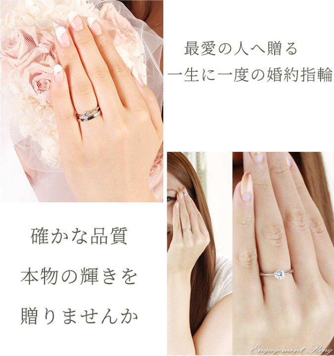 楽天市場】1粒ダイヤ 【0.4ct D VS1 3EX H＆C】 婚約指輪 プラチナ 