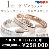楽天市場】ハリーウィンストン リング（サイズ（指輪）8号 