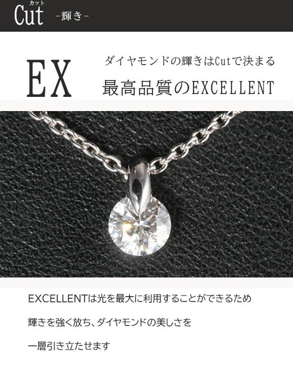 楽天市場】ダイヤモンドネックレス ワンサイドセッティング 0.3ct D 