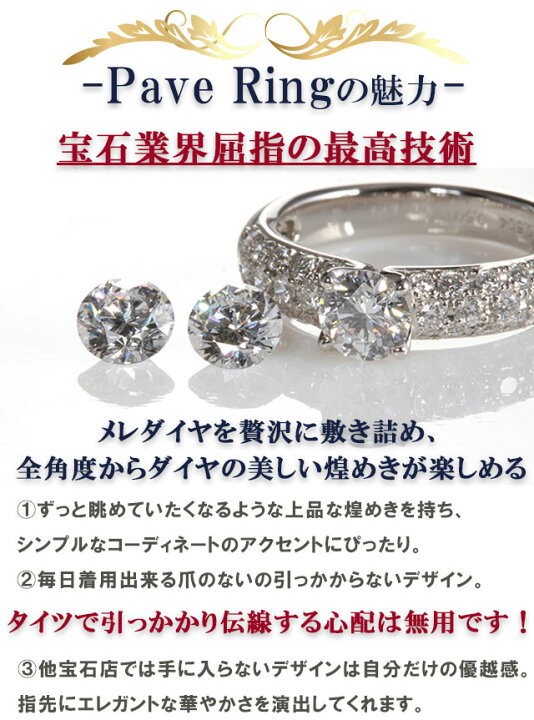 楽天市場】婚約指輪 エタニティリング ダイヤ パヴェ プラチナ900〔9号 