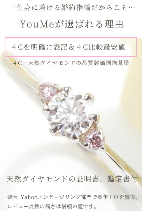 楽天市場】【数量限定5点限り超特価】天然ピンクダイヤ 婚約指輪【婚約 