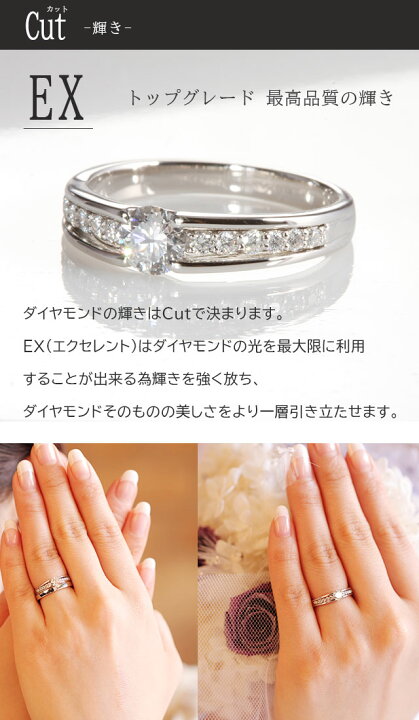 楽天市場】婚約指輪 ダイヤモンド 0.3ct スタイリッシュエタニティ 