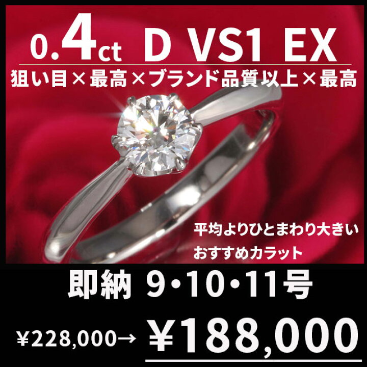 動脈 沿って 最初に ダイヤ 指輪 サイズ 直し 部族 ホイップ ビヨン
