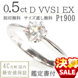 リング ダイヤモンド ティファニー 1ctの人気商品 通販 価格比較 価格 Com