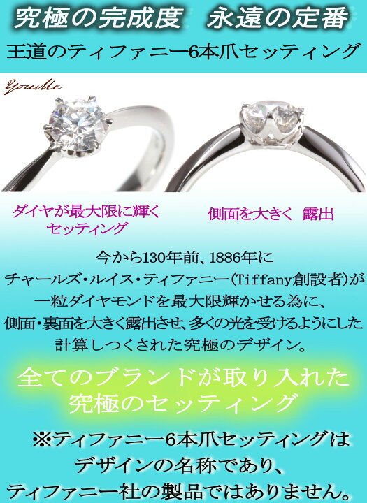楽天市場】婚約指輪【35.8万 数量限定 3点限り・即納13号 7号～13号  