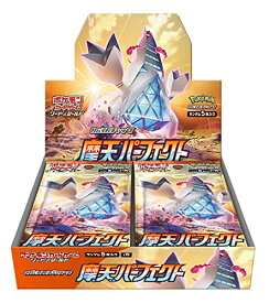 ポケモンカードゲーム ソード&シールド 拡張パック 摩天パーフェクト BOX