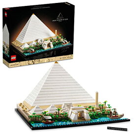 レゴ(LEGO) アーキテクチャー ギザの大ピラミッド クリスマスプレゼント クリスマス 21058 おもちゃ ブロック プレゼント インテリア