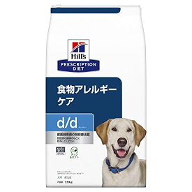 ヒルズ プリスクリプションダイエット ドッグフード d/d ディーディー ダック&ポテト 犬用 特別療法食 7.5kg