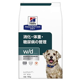 ヒルズ プリスクリプションダイエット ドッグフード w/d ダブリューディー チキン 犬用 特別療法食 7.5kg