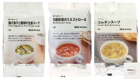 無印良品 食べるスープ 4食×3種セット 5種野菜のミネストローネ 揚げ茄子と豚肉の生姜スープ コムタンスープ オリジナルポケットティッシュ付き