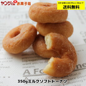 楽天市場 訳あり ドーナツ クッキー 焼き菓子 スイーツ お菓子の通販