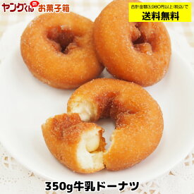楽天市場 ドーナツ 訳ありの通販